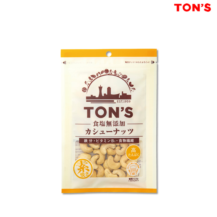 食塩無添加 カシューナッツ TON'S　東洋ナッツ食品