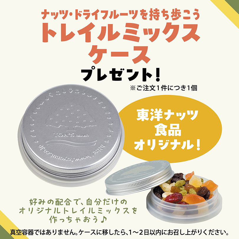 サイクリングの日