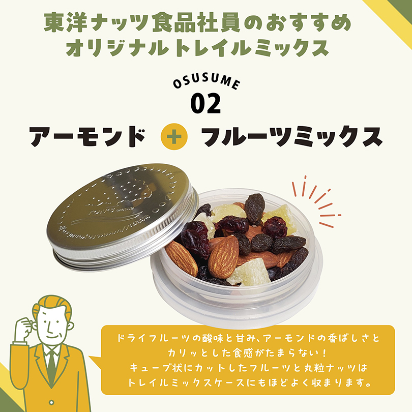 サイクリングの日