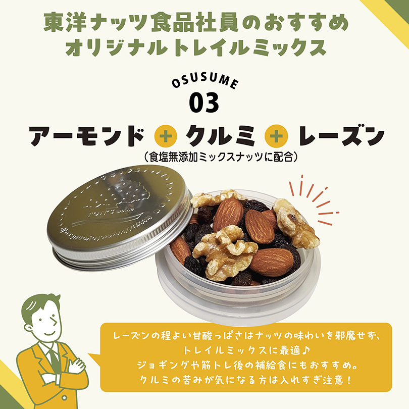 サイクリングの日