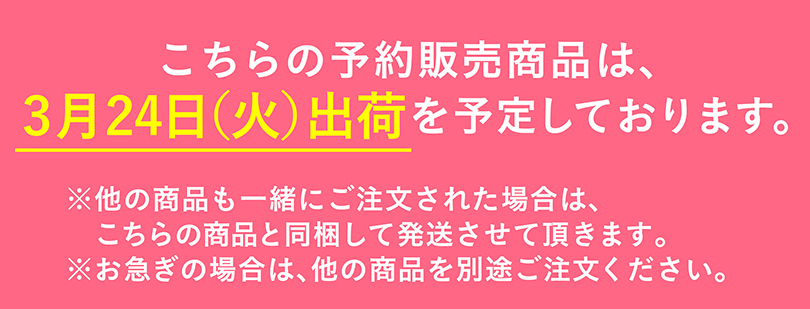 アーモンドフェスティバル