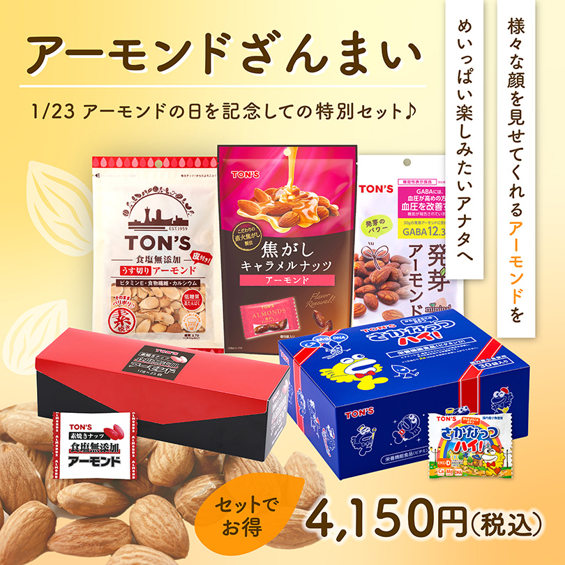 クーナッツマニア様 まとめ買い。 カリフォルニア堅果 6種ミックスナッツ＆ドライフルーツ 750g 送料無料