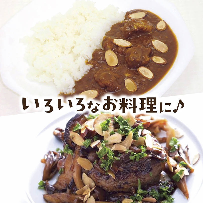 皮付　アーモンドスライス