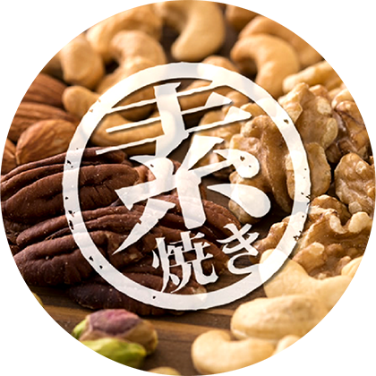 食塩無添加