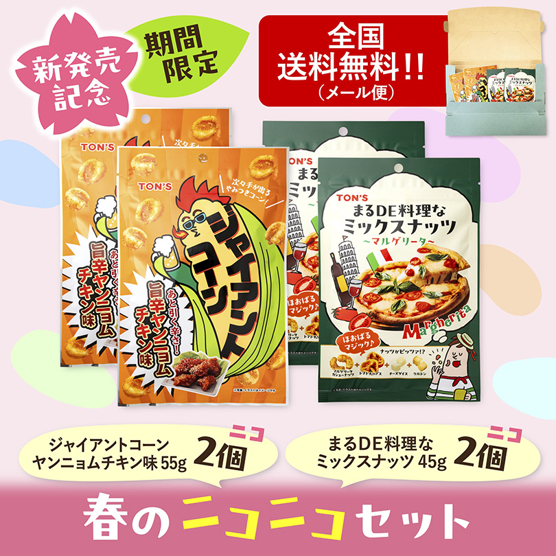 ジャイアントコーン　バターしょうゆ　TON'S