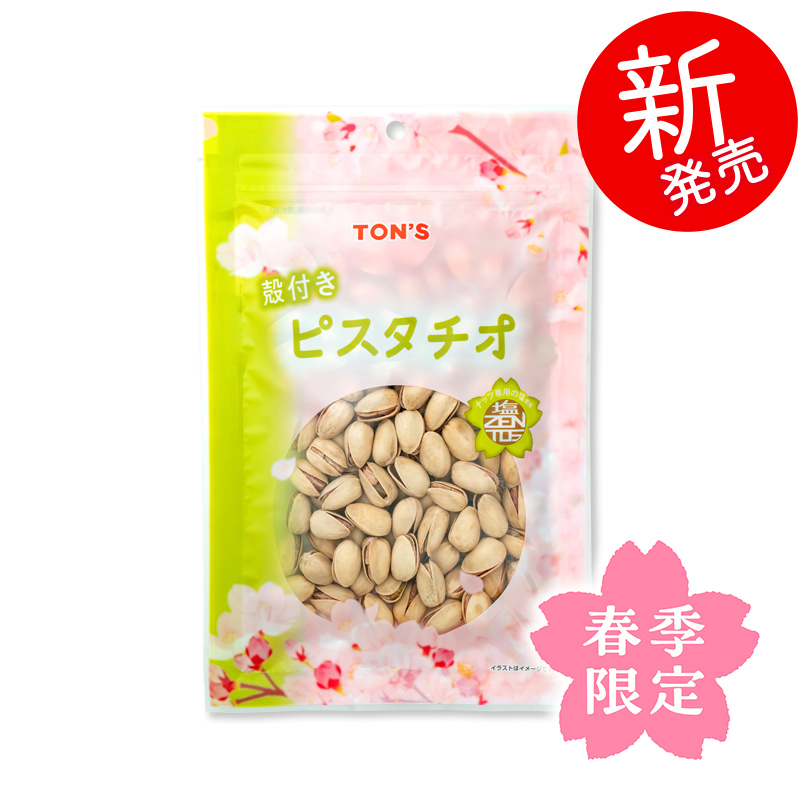 TON'S ピスタチオ