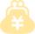予算