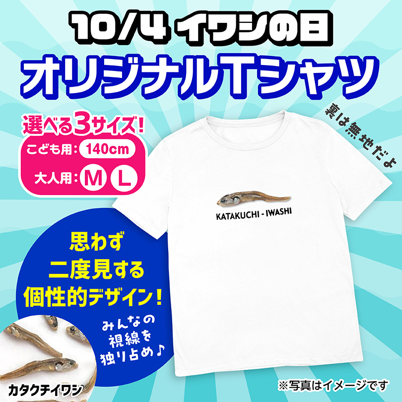 アーモンド 小魚 ピーナッツ