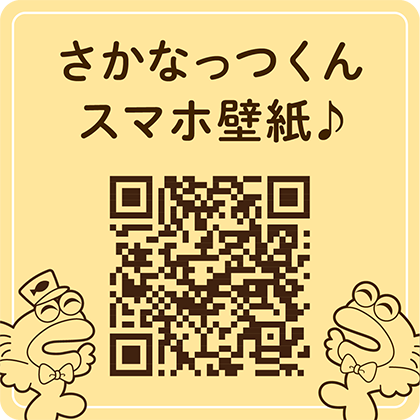スマホ壁紙