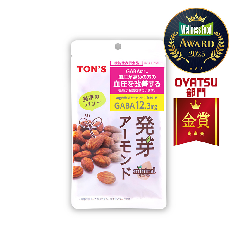 発芽アーモンド 機能性表示食品