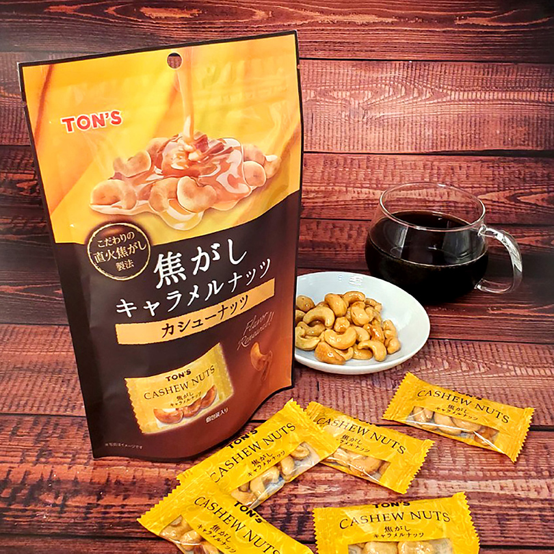 ナッツきらめく 焦がしキャラメル贅沢アソート “ナッツ＆ドライ