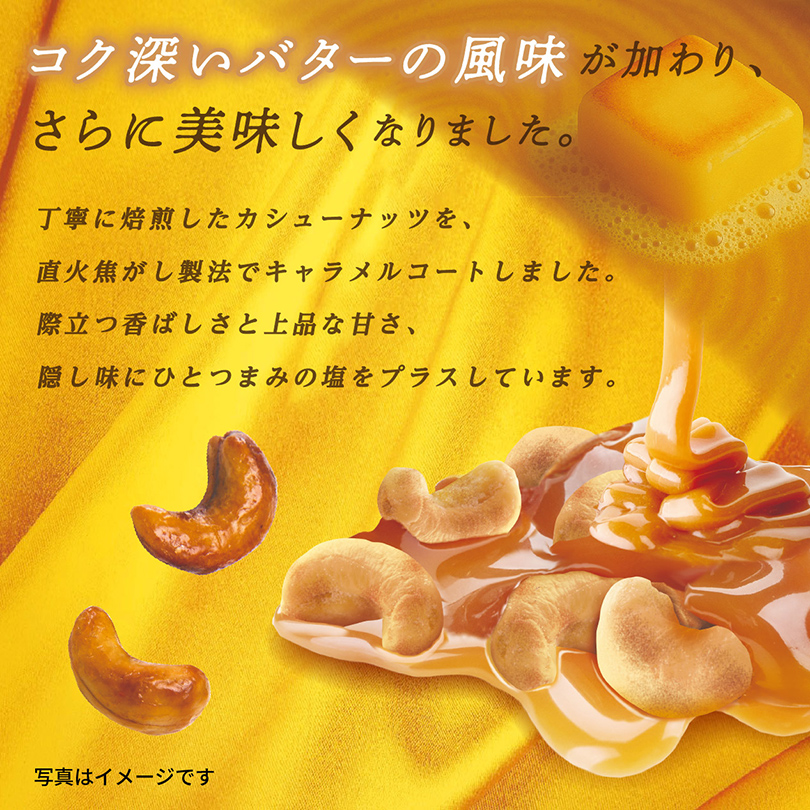 サンタからのバラエティミックス【期間限定】 “ナッツ＆ドライフルーツ