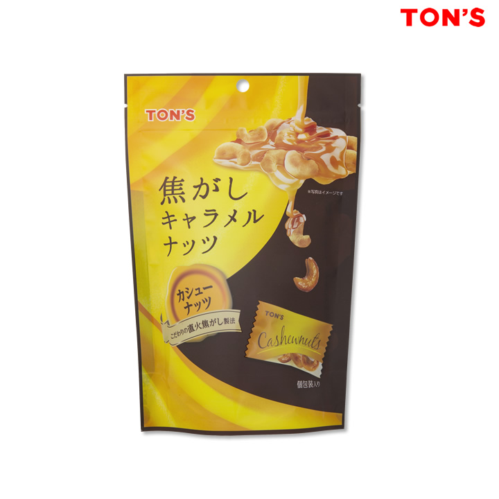 TON'S(トン)　75g　“ナッツ＆ドライフルーツ　東洋ナッツ食品　通販　よいナッツ屋さん”　カシューナッツ　焦がしキャラメルナッツ　オンラインショッピング