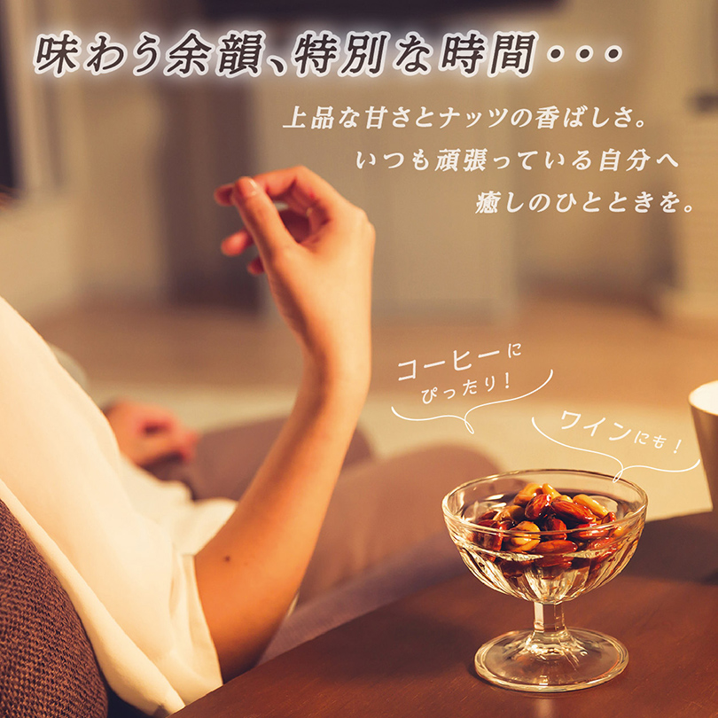 ピカン　焦がしキャラメルナッツ　ピーカン　ペカン　ナッツ