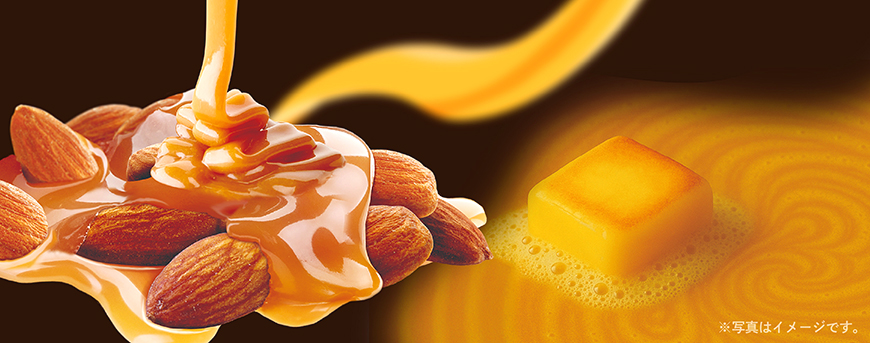 焦がしキャラメル アーモンド