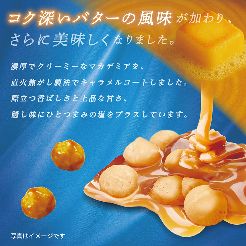 サンタからのバラエティミックス【期間限定】 “ナッツ＆ドライフルーツ