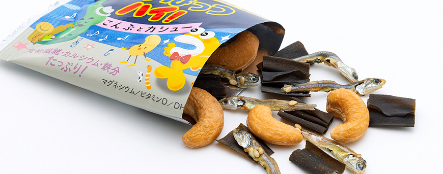 さかなっつハイ！こんぶとカシュー