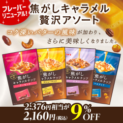 防災の日　防災週間