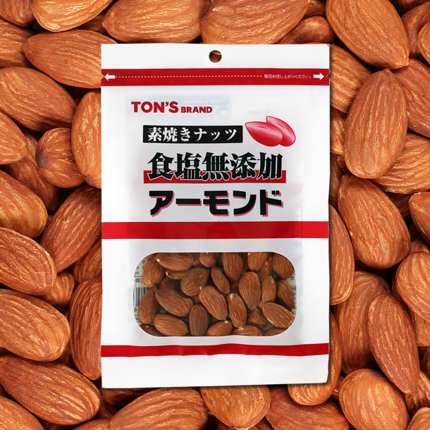 食塩無添加　アーモンド　