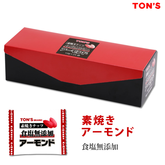 素焼きアーモンド