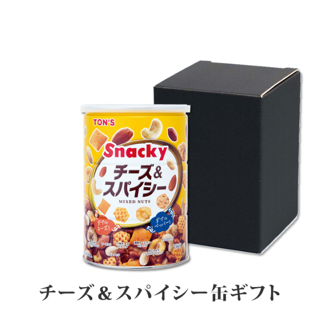 チーズ＆スパイシー　缶