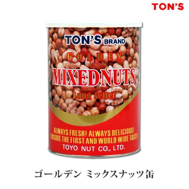ゴールデン ミックスナッツ缶