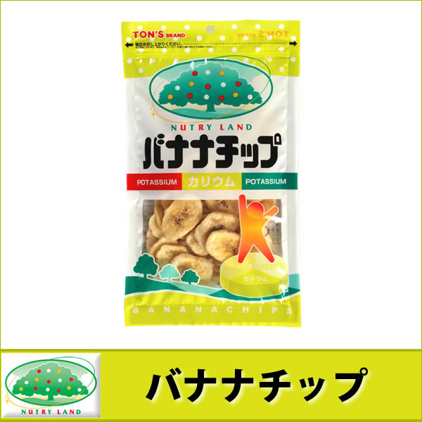 バナナチップ
