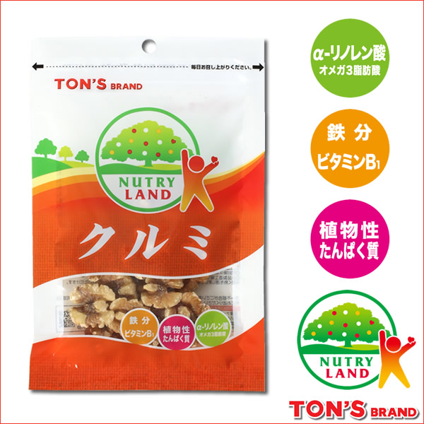 NL　クルミ　TON'S