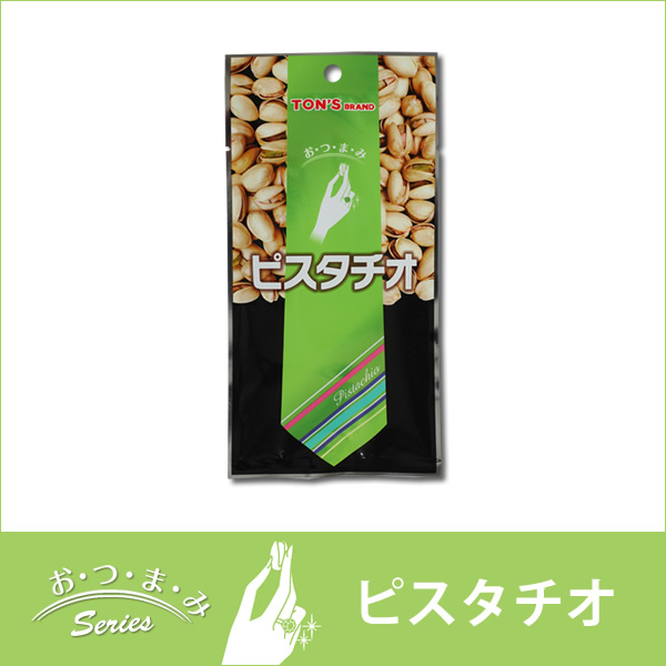 おつまみ ピスタチオ