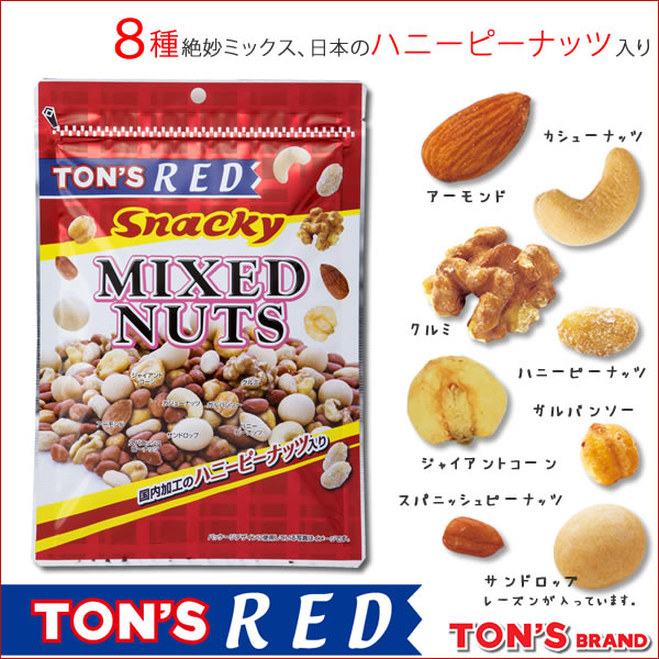 レッドミックス TON'S