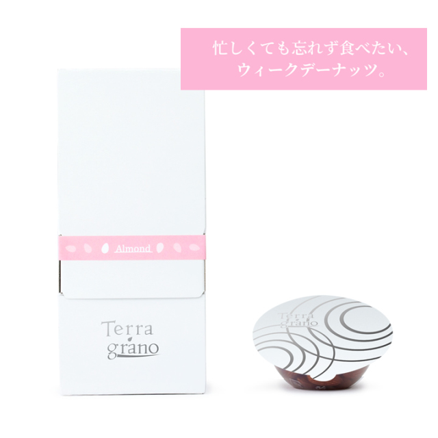 テラグラーノ アーモンド