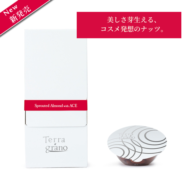 テラグラーノ スプラウテッド アーモンド