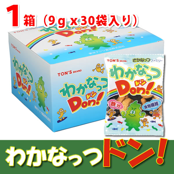 わかなっつドン！