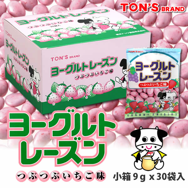 ヨーグルトレーズン　いちご味　小箱