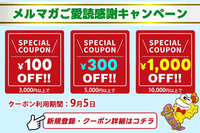 ナッツ＆ドライフルーツ専門店 よいナッツ屋さん -- TON'S 東洋ナッツ食品 -- 【公式通販】