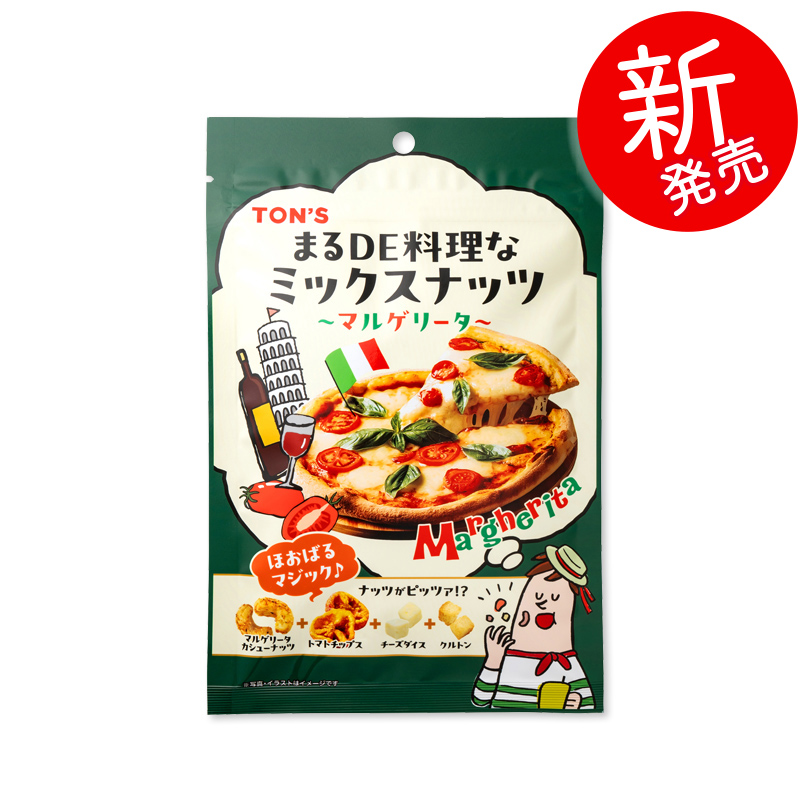 まるDE料理なミックスナッツ
マルゲリータ