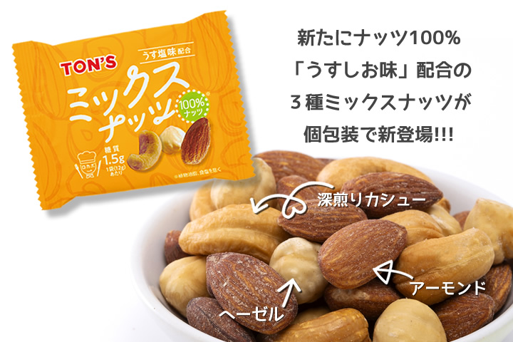 卓抜 東洋ナッツ食品 クラッシーミックスナッツ360ｇ缶×6個セット