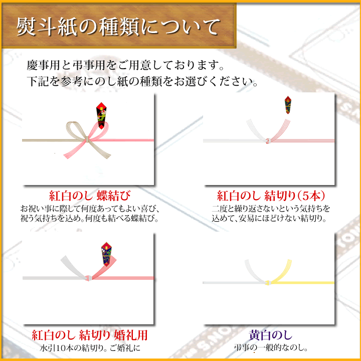 ギフト