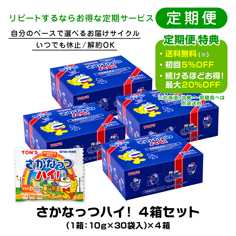 さかなっつハイ！ 東洋ナッツ食品　アーモンド　小魚　脱脂ピーナッツ