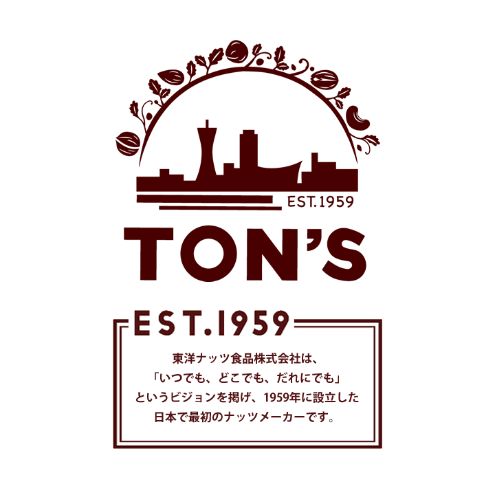 TON'S ブランド 東洋ナッツ食品